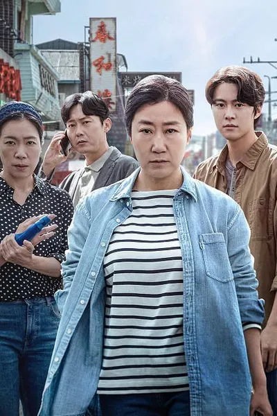 โปสเตอร์หนัง Citizen of a Kind Citizen of a Kind