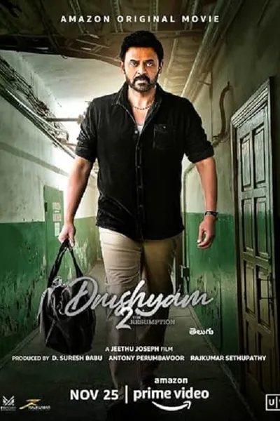 โปสเตอร์หนัง Drushyam 2 Drushyam 2