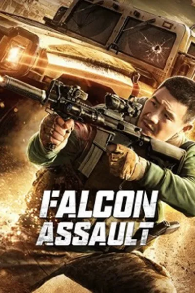 โปสเตอร์หนัง Falcon Assault (2026) เหยี่ยวล่าบุกระห่ำ