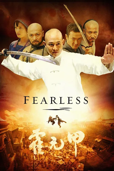 โปสเตอร์หนัง Fearless (2006) จอมคนผงาดโลก