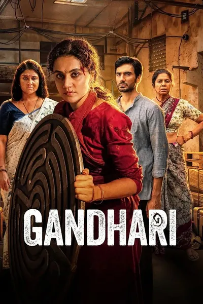 โปสเตอร์หนัง Gandhari (2026) แม่ผู้ล่าในเงามืด