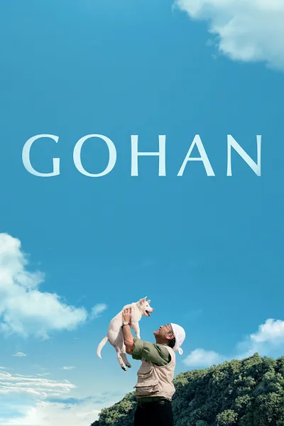 โปสเตอร์หนัง Gohan (2026) โกฮัง..หัวใจโกโฮม