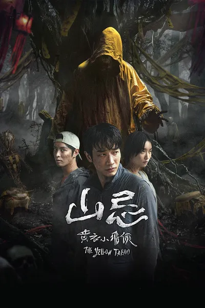 โปสเตอร์หนัง คำสาปเสื้อกันฝน Haunted Mountains The Yellow Taboo