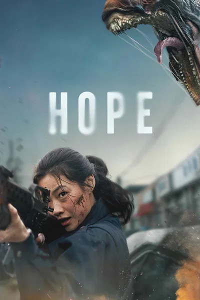 โปสเตอร์หนัง Hope (2026) โฮป