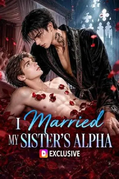 โปสเตอร์หนัง I Married My Sister’s Alpha (2026) วิวาห์ต้องห้าม กับอัลฟ่า