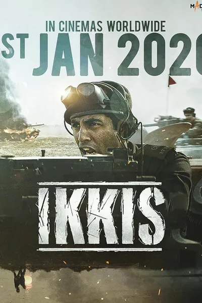 โปสเตอร์หนัง Ikkis Ikkis