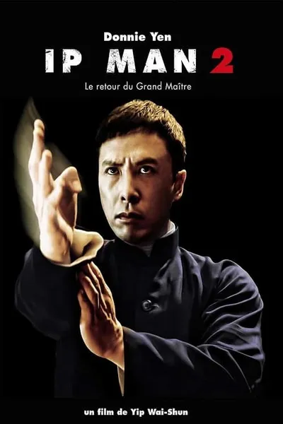 โปสเตอร์หนัง ยิปมัน อาจารย์บรู๊ซ ลี Ip Man 2