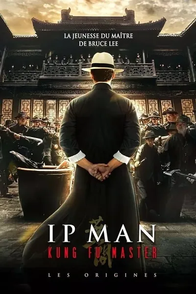 โปสเตอร์หนัง Ip Man Kung Fu Master Ip Man Kung Fu Master