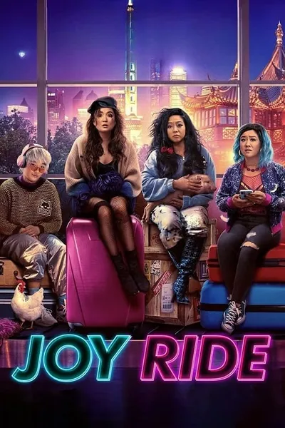 โปสเตอร์หนัง แก๊งตัวเจ๊ เฟียสกีข้ามโลก Joy Ride