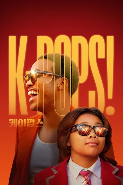 โปสเตอร์หนัง K-Pops! (2024) คุณพ่อเคป๊อป
