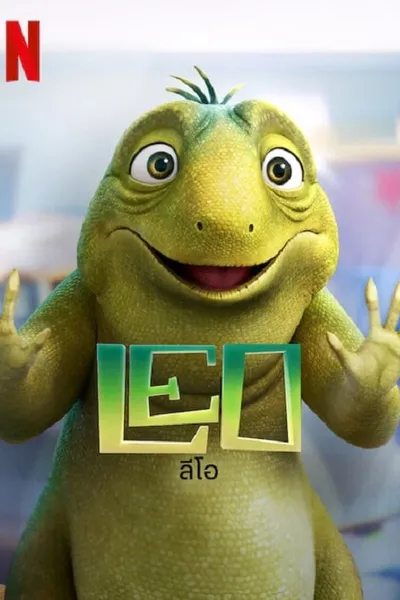 โปสเตอร์หนัง Leo (2023) ลีโอ