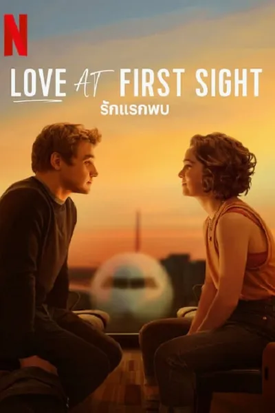 โปสเตอร์หนัง รักแรกพบ Love at First Sight