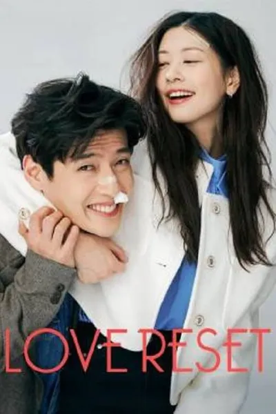 โปสเตอร์หนัง วันโคตร(เกลียด)เธอเลย Love Reset  30