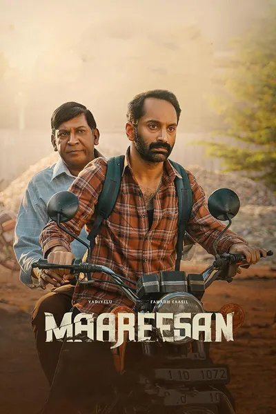 โปสเตอร์หนัง การเดินทางไม่รู้ลืม Maareesan