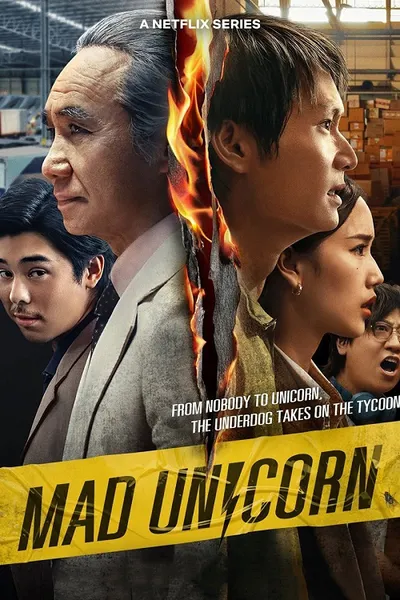 โปสเตอร์หนัง สงคราม ส่งด่วน Mad Unicorn