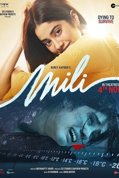 โปสเตอร์หนัง มิลี่ Mili