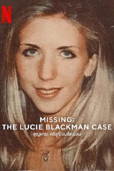 โปสเตอร์หนัง สูญหาย คดีลูซี่ แบล็คแมน Missing The Lucie Blackman Case
