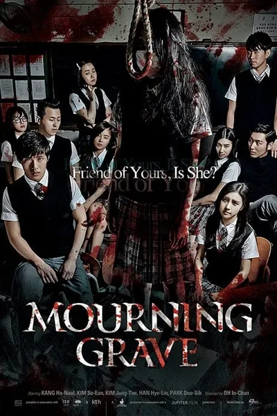 โปสเตอร์หนัง สัมผัสมรณะ Mourning Grave