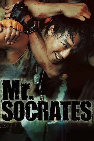 โปสเตอร์หนัง เก๋าโจ๋พันธุ์ซ่าท้าดวลเจ้าพ่อ Mr Socrates