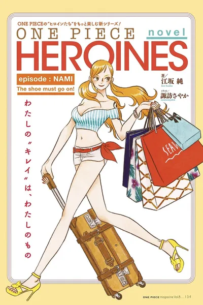 โปสเตอร์หนัง One Piece Heroines (2026)