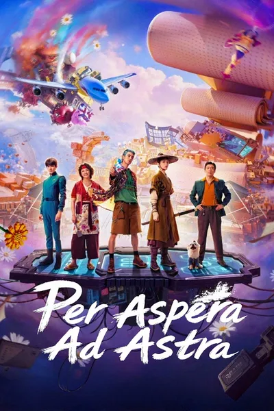 โปสเตอร์หนัง Per Aspera Ad Astra (2026) ฝ่าห้วงฝันสู่ดวงดาว