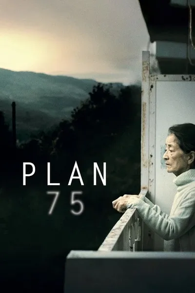 โปสเตอร์หนัง วันเลือกตาย Plan 75