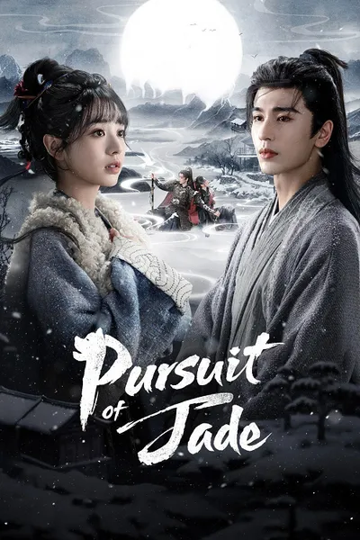 โปสเตอร์หนัง ล่าหยก Pursuit of Jade