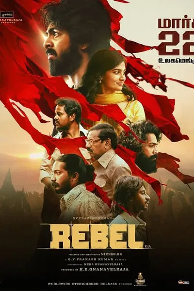 โปสเตอร์หนัง ขบถ Rebel