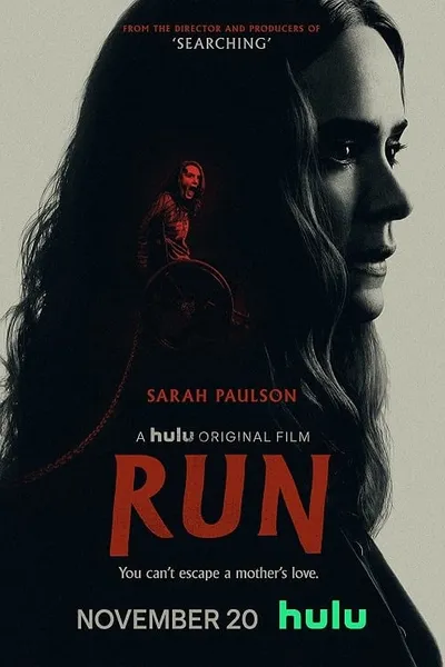 โปสเตอร์หนัง มัมอำมหิต Run
