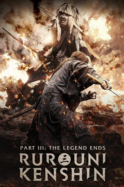 โปสเตอร์หนัง รูโรนิ เคนชิน คนจริง โคตรซามูไร Rurouni Kenshin 3 The Legend Ends
