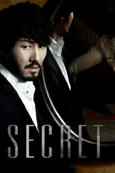 โปสเตอร์หนัง ซ่อน สืบ ฆ่า Secret