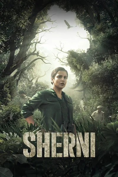 โปสเตอร์หนัง เชอร์นี Sherni
