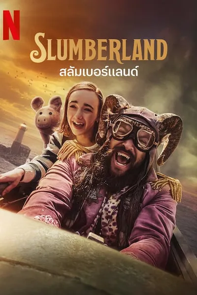โปสเตอร์หนัง สลัมเบอร์แลนด์ Slumberland