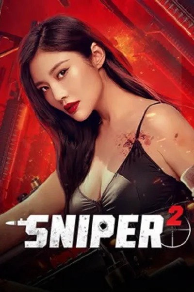 โปสเตอร์หนัง สไนเปอร์ 2 Sniper 2