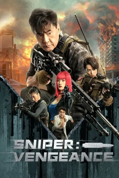 โปสเตอร์หนัง นักซุ่มยิง สวนกลับ Sniper Vengeance