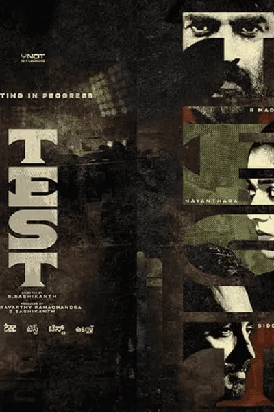 โปสเตอร์หนัง เกมวัดใจ Test