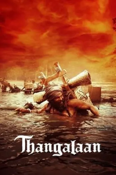 โปสเตอร์หนัง แผ่นดินทอง Thangalaan