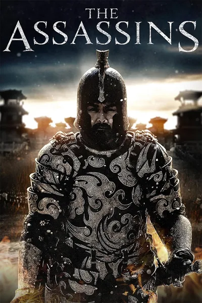 โปสเตอร์หนัง โจโฉ The Assassins