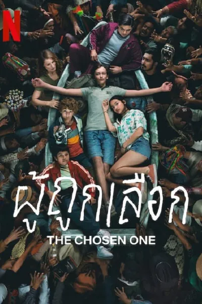 โปสเตอร์หนัง ผู้ถูกเลือก The Chosen One