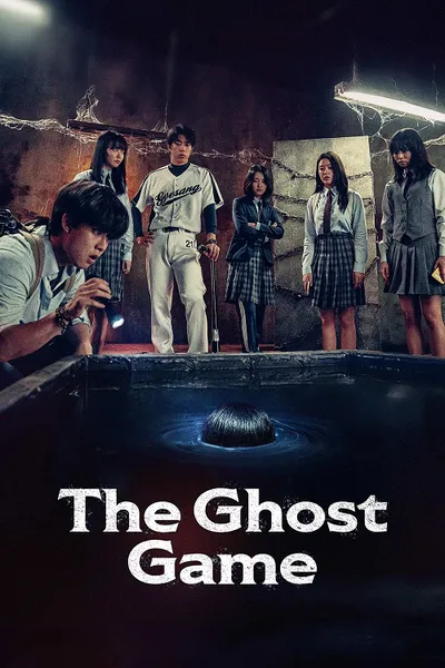 โปสเตอร์หนัง The Ghost Game The Ghost Game