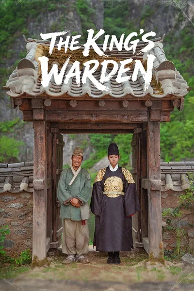 โปสเตอร์หนัง The Kings Warden (2026) ดันจง ราชันย์นักโทษแห่งชองนยองโพ