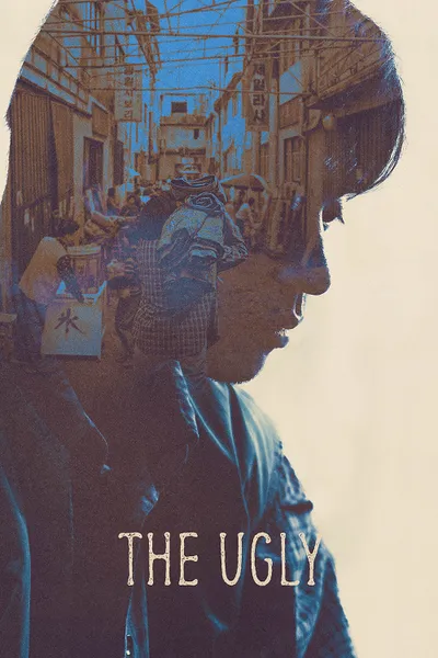 โปสเตอร์หนัง The Ugly (2025) หน้าเกลียด
