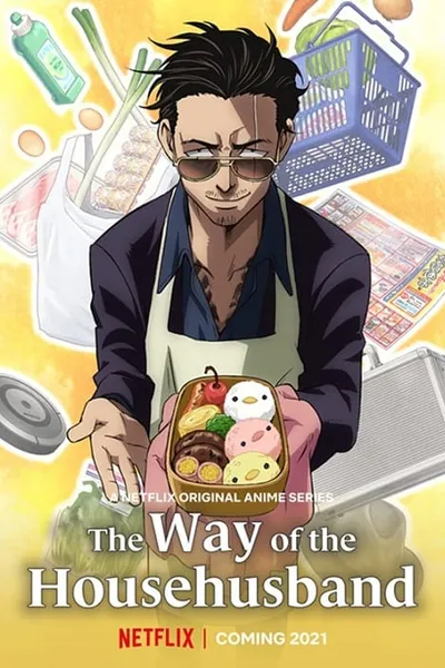 โปสเตอร์หนัง พ่อบ้านสุดเก๋า The Way of the Househusband