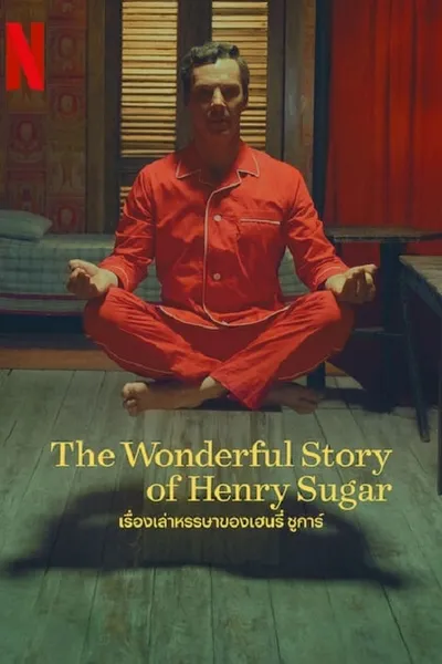 โปสเตอร์หนัง เรื่องเล่าหรรษาของเฮนรี่ ซูการ์ The Wonderful Story Of Henry Sugar