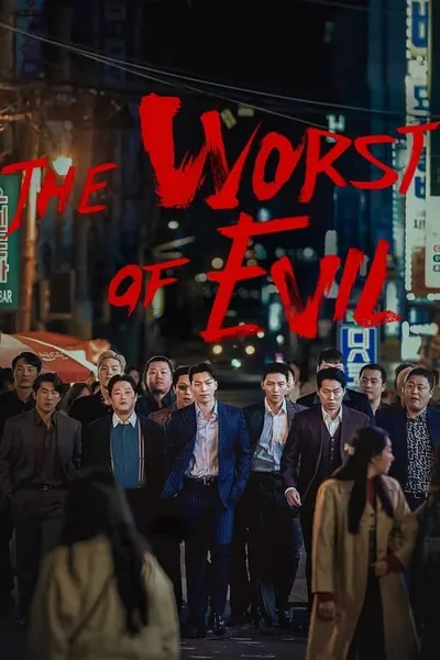 โปสเตอร์หนัง The Worst of Evil The Worst of Evil