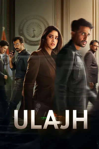 โปสเตอร์หนัง กับดักทมิฬ Ulajh