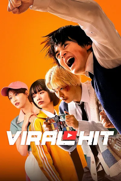 โปสเตอร์หนัง Viral Hit (2026) นักสู้ทูปเบอร์