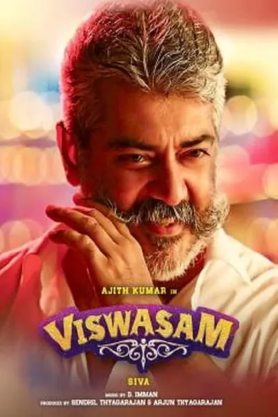 โปสเตอร์หนัง วิสวาซัม คุณพ่อสายระห่ำ Viswasam