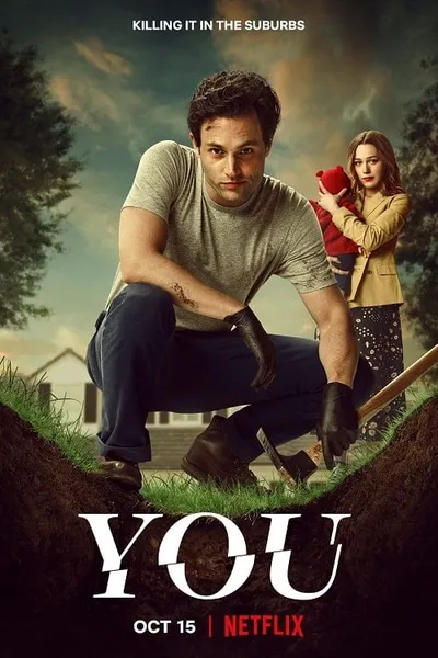 โปสเตอร์หนัง เธอ ซีซั่น 3 You Season 3