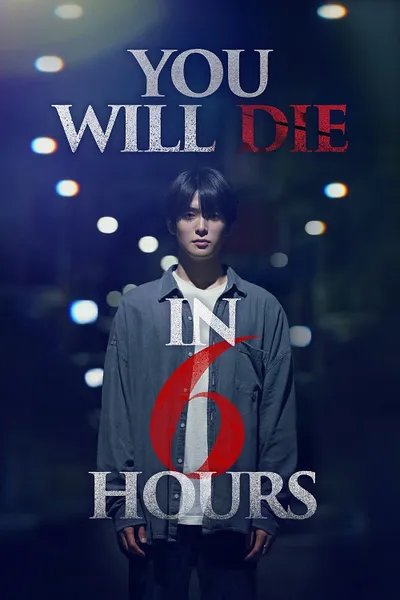 โปสเตอร์หนัง Youll Die in Six Hours (2024) 6 ชั่วโมง..ล่า..ท้าชะตา